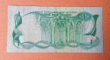 1 Dinar anii 1980 Bancnota veche Libia - one dinar