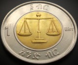 Cumpara ieftin Moneda exotica bimetal 1 BIRR - ETIOPIA, anul 2020 * cod 3648 = circulata, Africa