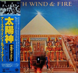 Vinil &quot;Japan Press&quot; Earth, Wind &amp; Fire &ndash; All &#039;N All (G+), Pop