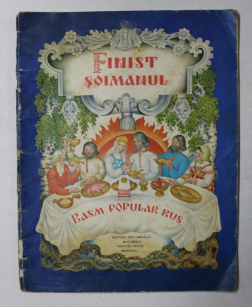 FINIST SOIMANUL , BASM POPULAR RUS , 1979 * PREZINTA PETE SI URME DE UZURA