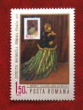 Romania 1970-lp 723 (Expoziţia Maximafilă Rom-Fr), MNH-nestampilata