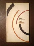 Barbu Cioculescu - Cerc deschis (EPL, 1966)