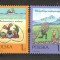 Polonia.2001 Timbre de felicitare MP.375