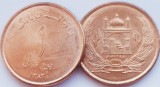 01B15 Afghanistan 1 Afghani 2004 1383 km 1044 UNC, Asia