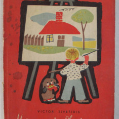 MEINE ERSTE ZEICHNUNG von VICTOR SIVETIDIS , mit illustrationen von DUMITRU NEGREA und VICTOR SIVETIDIS , 1965
