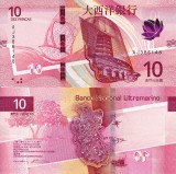 Bancnota Macau 10 Patacas 2020, Banco Nacional Ultramarino, UNC, Asia
