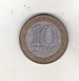 bnk mnd Rusia 10 ruble 2007 SPMD , Caucaz , bimetal