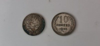 Rusia - 10 kopeici 1928 - ag. foto