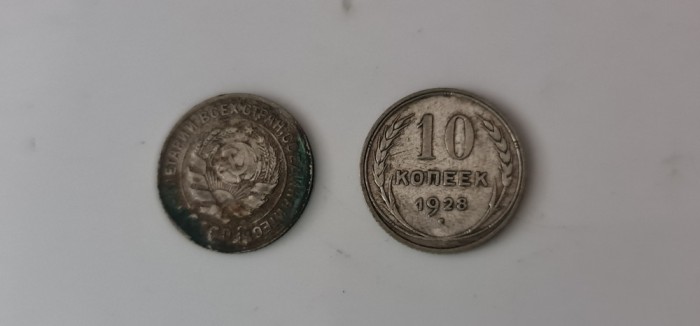 Rusia - 10 kopeici 1928 - ag.