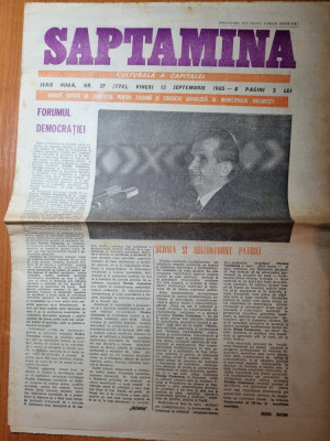 saptamana 13 septembrie 1985-art. teatrul bulandra foto