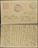 Portugal 1893 King Carlos Old postcard stationery FIGUEIRA to COIMBRA DB.083