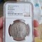 5 Lei 1881 - XF Details (NGC) - varianta &quot;Domnul&quot; - mai rară!