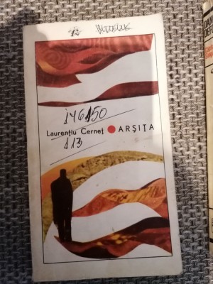 LAURENTIU CERNET - ARSITA foto