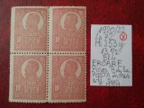 1920 Romania- Ferd. b. mare Mi253y-bl.4.-MNH-EROARE-PdinPOSTA picior intrerupt, Nestampilat