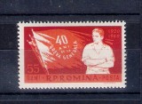 ROMANIA 1960 - 40 ANI DE LA GREVA GENERALA DIN 1920 - MNH - LP 507, Nestampilat