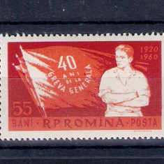 ROMANIA 1960 - 40 ANI DE LA GREVA GENERALA DIN 1920 - MNH - LP 507