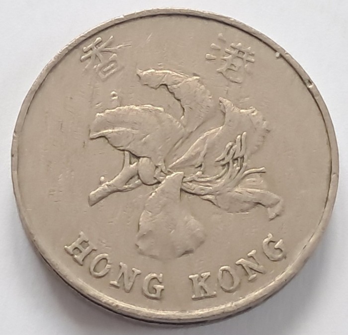 Hong Kong, 5 Dollars 1993