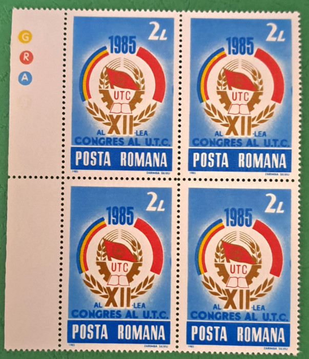 TIMBRE ROMANIA MNH LP 1125/1985 Congresul XII U.T.C. Bloc de 4