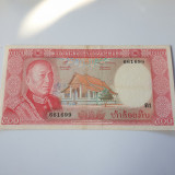 Laos 500 kip 1974