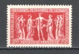 Franta.1949 Adunare generala a Camerelor de Comert-basorelief SF.146