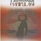 PSIHOLOGIA MANIPULARII-ROBERT B. CIALDINI-241428