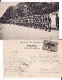 Galati- Regimentul 11 Siret -militara, rara, animata