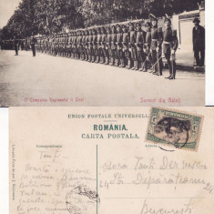 Galati- Regimentul 11 Siret -militara, rara, animata