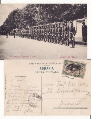 Galati- Regimentul 11 Siret -militara, rara, animata foto