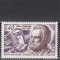 Franta 1968 - Aniversari, 3 Serii, MNH