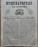 Predicatorul ( Jurnal eclesiastic ), an 1, nr. 14, 1857, alafbetul de tranzitie