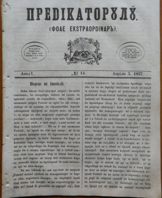 Predicatorul ( Jurnal eclesiastic ), an 1, nr. 14, 1857, alafbetul de tranzitie foto