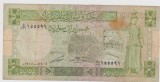 5 POUNDS 1986 SIRIA / F