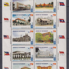 MYANMAR 2007 EMISIUNE COMUNA ASIATICA COALA MICA DE 10 TIMBRE MNH