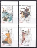 China 2014 traditii MNH