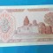 Bancnota veche Uzbekistan 3 Sum 1994 - UNC