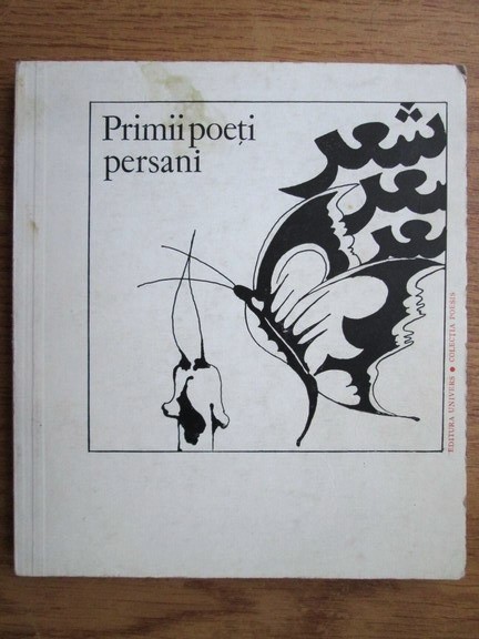 PRIMII POETI PERSANI (sec. IX-X)
