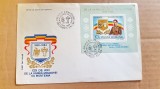 C630-FDC- uri Romania-Filatelie-Timbre pret pe bucata.