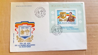 C630-FDC- uri Romania-Filatelie-Timbre pret pe bucata. foto