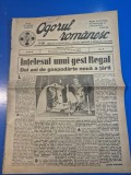 ziarul ogorul romanesc 3 martie 1940 - carol al 2-lea , economia agrara