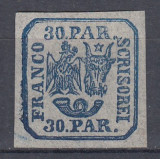 ROMANIA 1862 LP 10 PRINCIPATELE UNITE EMISIUNEA I - 30 PARALE LIPSA GUMA