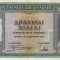 GRECIA 1.000 drahme 1939 VF+!!!