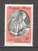 Belgia.1992 Ziua marcii postale MB.362, Nestampilat