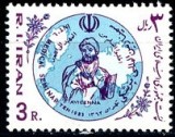 Iran 1983 - Medicina 1v.neuzat,perfecta stare(z)