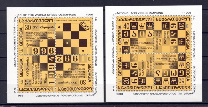 Georgia 1997 - Sah, set blocuri neuzate