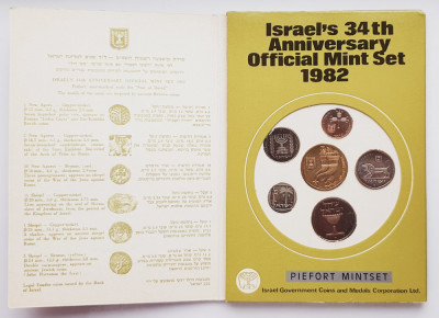 M01 Israel set monetarie 6 monede 1982 Piefort foto