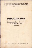 C1377 Programul Congresului al 4-lea al Asociației Inginerilor Absolvenți ai Școalei Politehnice Timișoara 24-26 octombrie, 1937, Timișoara
