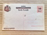 H388-I-CARTA POSTALA Romania 1918 timbru 10 bani suprascriere Regatul Romaniei-Lezelolap Imp. A- Ungaria 10 Filler Budapest Tipografia Lig Vilag Cluj.