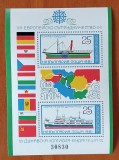 Cumpara ieftin BULGARIA- 1981-&#039;&#039; NAVIGATIE-UE-CEPT&#039;&#039; colita-MNH -NESTAMP