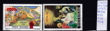 1998 Craciun supratipar, LP1473, MNH Pret 1,5+1Lei, Religie, Nestampilat