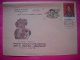 HOPCT PLIC NR 1838 EXPO FILATELICA ARTA SI MEDICINA -CRAIOVA 1985 -ROMANIA